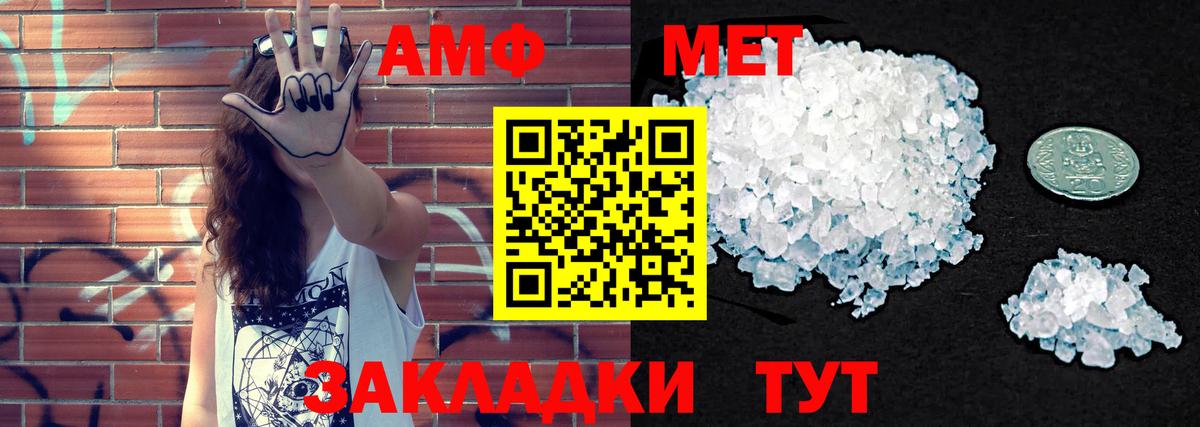 Алейск  Амфетамин 97%  АМФЕТАМИН 98%  Вход с VPN 