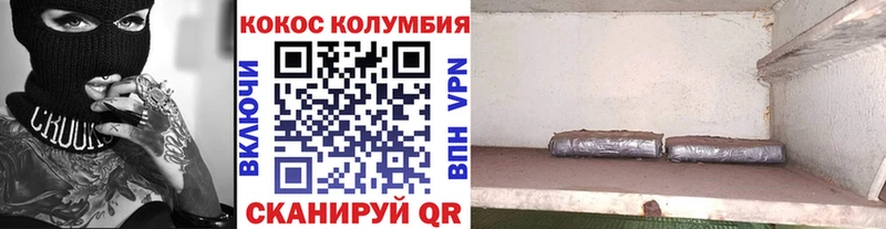 как найти наркотики  Алейск  COCAIN Эквадор 