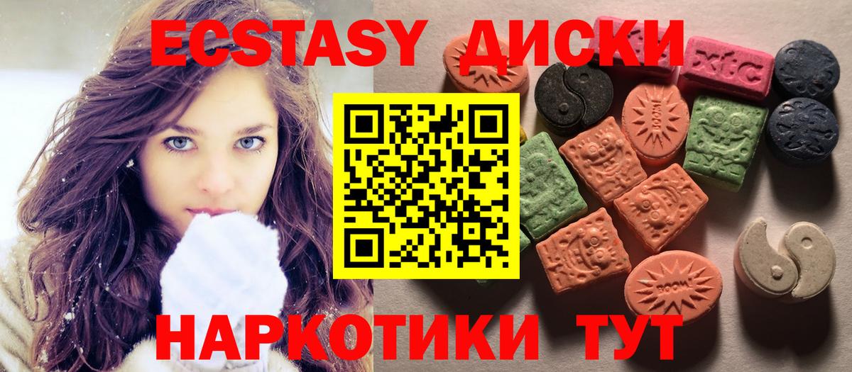 Экстази louis Vuitton  Ecstasy 280 MDMA  Вход с VPN  Алейск 