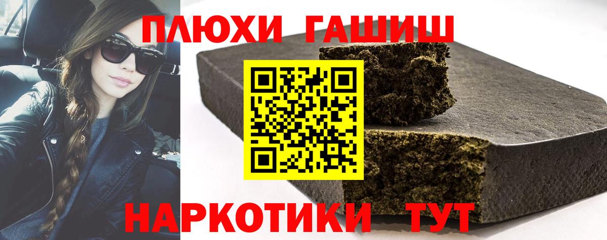 ГАШ VHQ Алейск