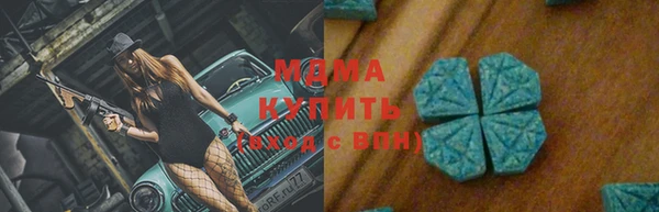 ECSTASY Новодвинск