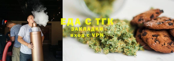 бутик Алексин