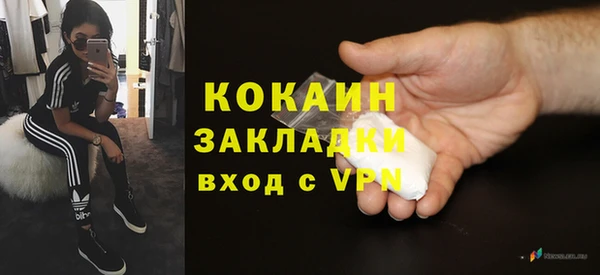 мет Абдулино