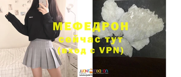 прущие крисы Абаза