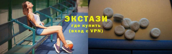 бутик Алексин