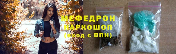 кокаин Новокубанск