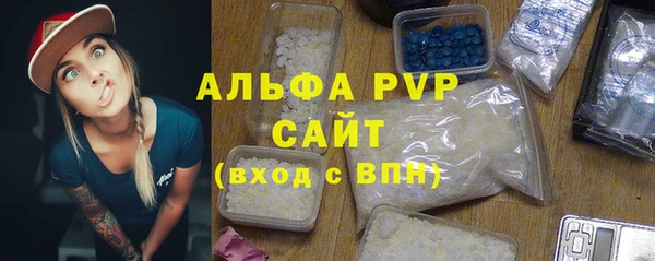 бутик Алексин