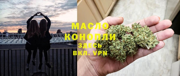 кокаин Новокубанск