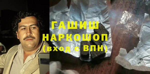 бутик Алексин