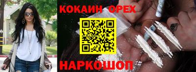 мет Абинск