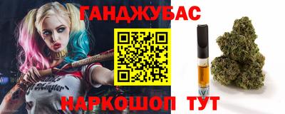 гашиш Азнакаево