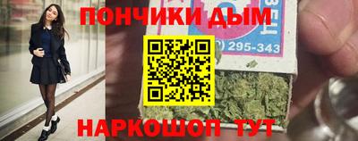 ALPHA PVP Абакан