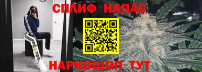 гашиш Азнакаево