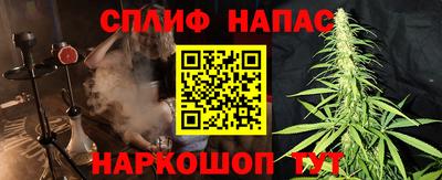 мет Абинск