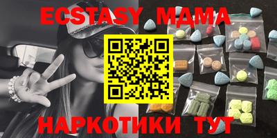 мет Абинск