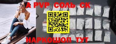 гашиш Азнакаево