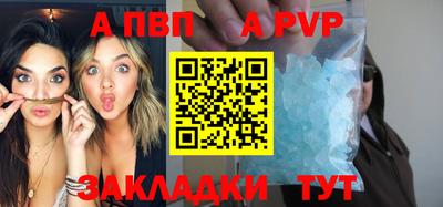 гашиш Азнакаево