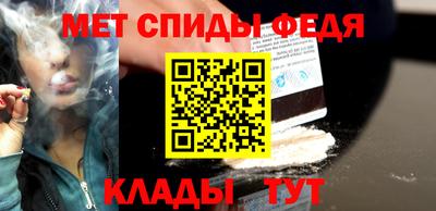 мет Абинск