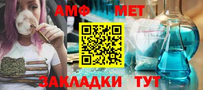 гашиш Азнакаево