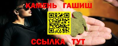гашиш Азнакаево