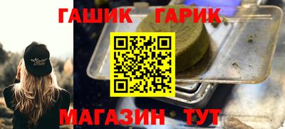 гашиш Азнакаево