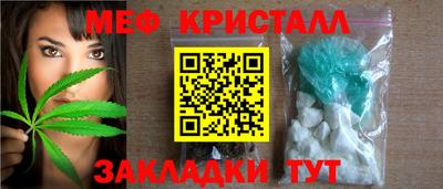 мет Абинск