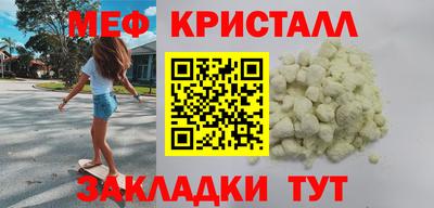 мет Абинск