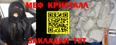 ALPHA PVP Абакан