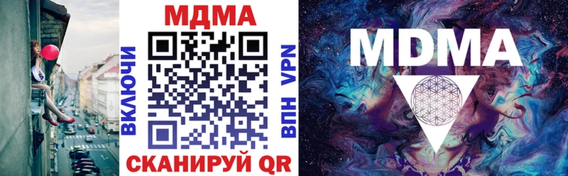 МДМА молли  Алейск 