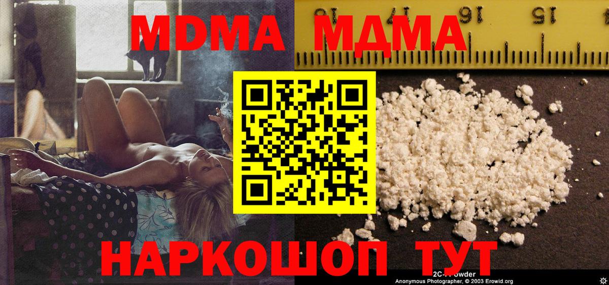 ГАШ Алейск