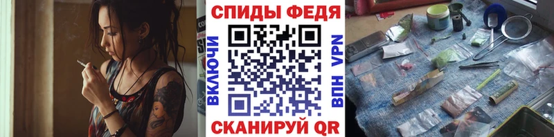 Метамфетамин Methamphetamine Алейск