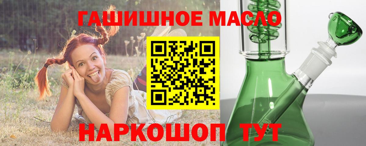 Дистиллят ТГК жижа Алейск
