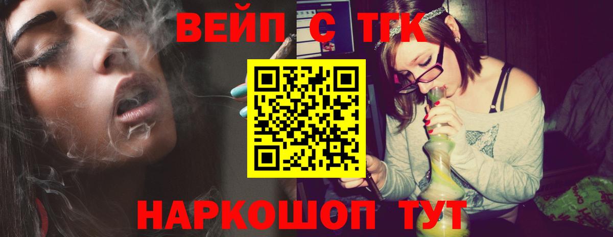 Меф  А ПВП  Бошки Шишки  Алейск  Мед  Вход с VPN  Ляпка  КОКАИН  Марихуана 