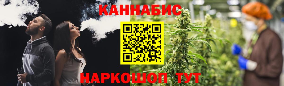 Бошки Шишки индика Алейск